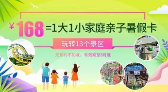 日照暑期即将来临，家长如何做好防范措施应对熊孩子的贪玩卡栅栏门问题？