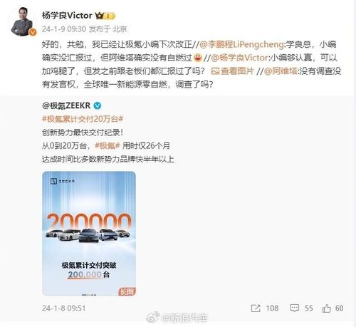 阿维塔自营转经销商模式即将尘埃落定，官方公布补偿方案曝光