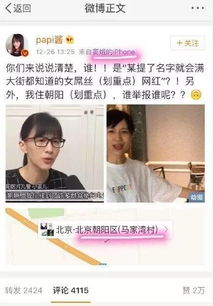 女子做夜场替男友还债遭抛弃，实为AI生成：大象辟谣