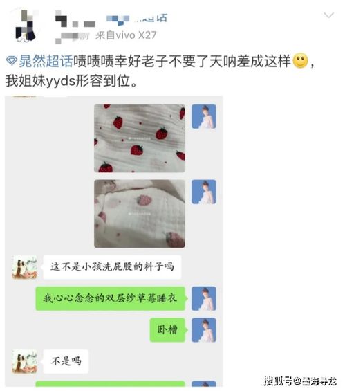 电视剧粉丝自制攻略：打造角色独特瞬间