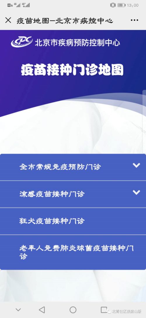 流感疫苗降价战：厂商争相打头阵，为何多数人却未跟进？