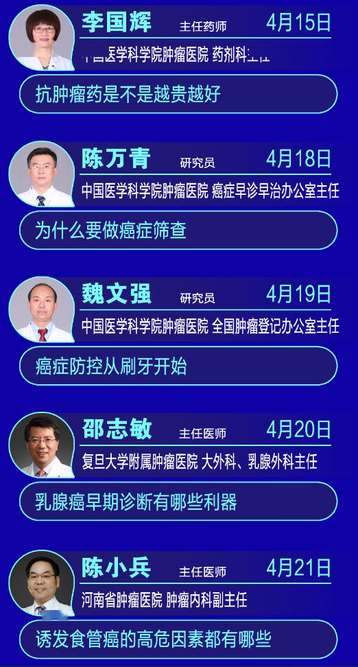 权威专家解读：了解肝癌，做好三级预防，避免癌症的发生