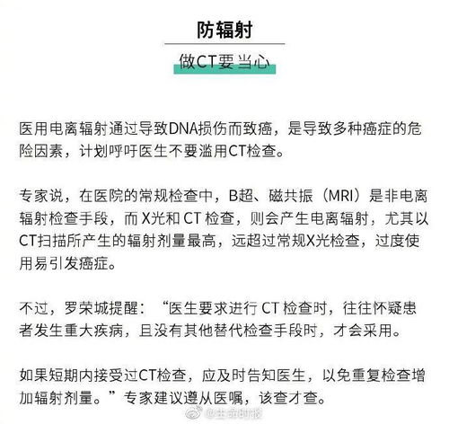 权威专家解读：了解肝癌，做好三级预防，避免癌症的发生