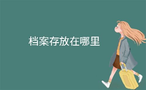 湖南独档第二季：揭示神秘王朝的存在真相