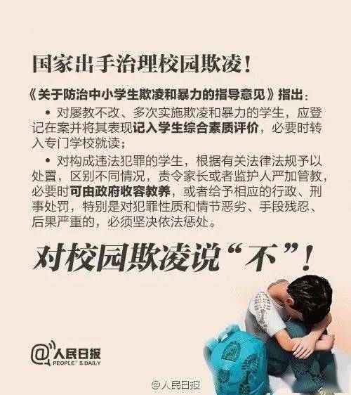 您的孩子日益接近低龄化的趋势，家长和学校应如何应对？