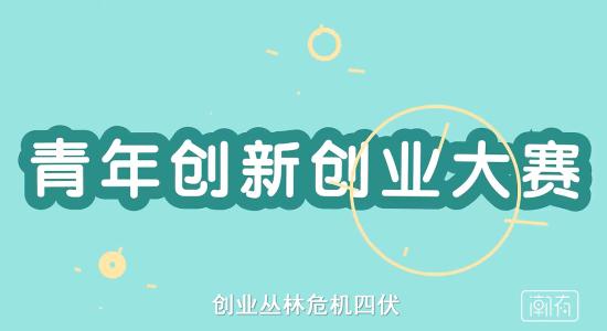 中小学生科技创新项目参赛需花费金钱代做？业内揭秘，参与者众多，且奖金丰厚！专家提醒，避免盲目报名