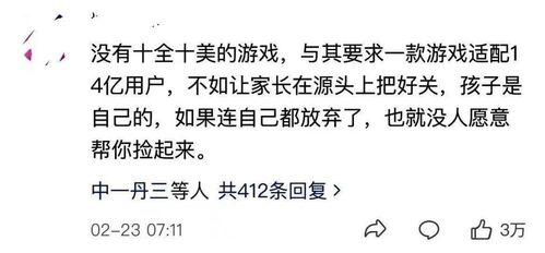 网络沉迷的反面：通过设计游戏，教会孩子独立思考与解决问题的能力

巧用游戏设计引导孩子摆脱游戏沉迷，学会独立思考