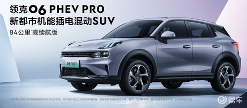 全球首款强大实力、创新科技结合的15万级‘最强国产SUV’震撼发布，瑞虎8 Plus比亚迪宋MAX了解一下！