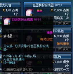 官方通知！【正式服5.23更新】九重大礼与凤求凰再次回归！S级皮肤限时秒杀即将启动！