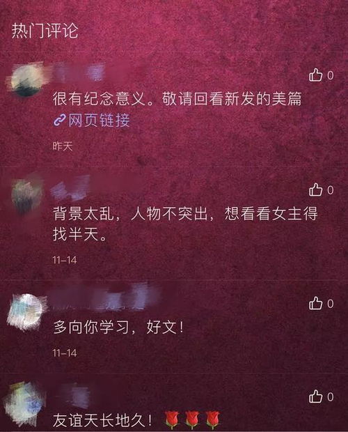 庆帝三次赐婚背后的神来之笔：真相揭示互联网上广泛误解