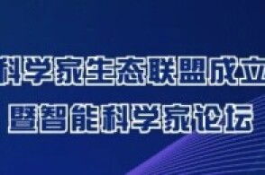 科学家揭示高温超导本质：彻底改变科学界的争议

高温超导的真正面目：揭开物理学界谜团的答案