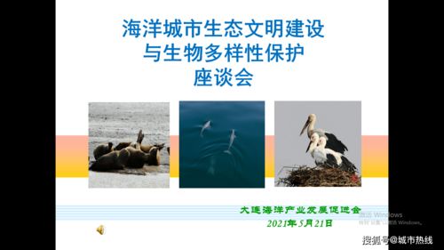 中国滇区《农业生物多样性》杂志的创刊仪式顺利举行