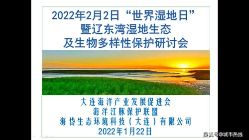 中国滇区《农业生物多样性》杂志的创刊仪式顺利举行