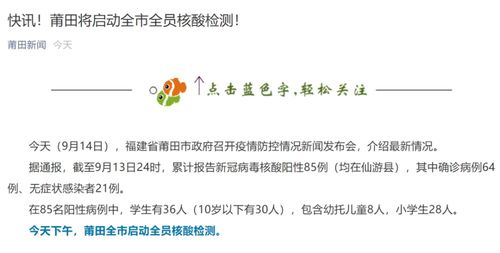 美洲累计登革热死亡人数达2637人，中国本土病例值得关注