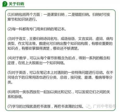 务必警惕这种养生的层层设陷套路，总结分享你的宝贵经验