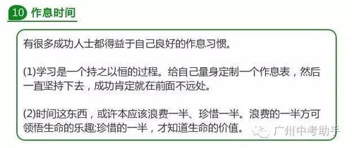 务必警惕这种养生的层层设陷套路，总结分享你的宝贵经验