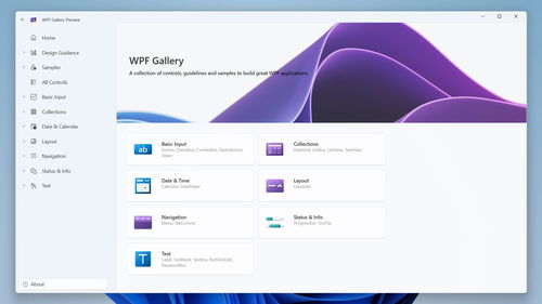 微软发布全新WPF Gallery Preview版：引人瞩目的 Fluent Design设计应用正式发布！