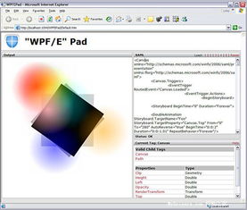 微软发布全新WPF Gallery Preview版：引人瞩目的 Fluent Design设计应用正式发布！