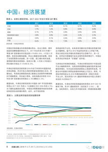 特别国债上市引发临停：专业人士建议调整投资策略以避免过高收益风险