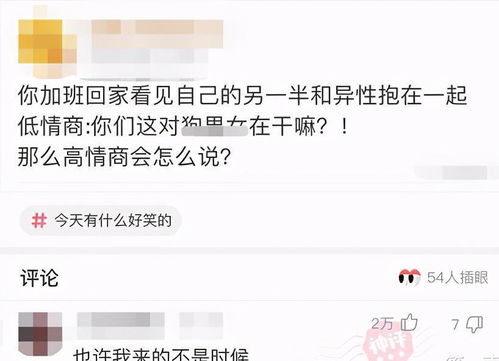 33岁森吻汪峰？网友调侃：只是情场老手