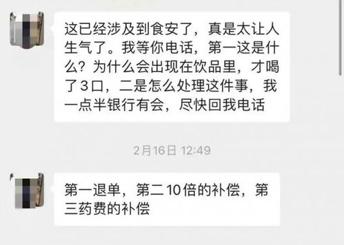 男子点外卖时误食苍蝇，恶意索赔8千余元被判缓刑7个月。