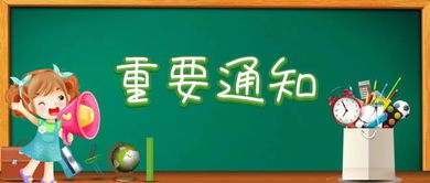 游学市场再起波澜：8999元研学产品热销，家长们竞相争夺