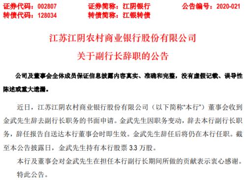 农行、交行迎新行长人选，四大国有行70后二把手一个月内落定：王志恒是最年轻的一位

这是对原标题的改写和精简。主要保留了核心信息（农行、交行迎新行长人选），同时添加了更具描述性的关键词（四大国有行70后二把手），以及更为吸引人的信息——“王志恒是最年轻的一位”。这样的修改既保留了原有的信息，又使得标题更加具有吸引力和影响力。