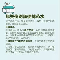 警惕失温，掌握关键时刻的急救方法