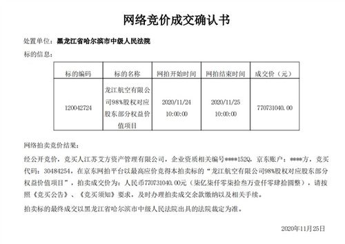 美禽流感病例新增，疫情继续发酵：美接种疫苗股再狂热，专家担忧全球公共卫生局势