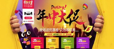 618大促来临，众多明星入驻淘宝直播，开启精彩购物盛宴！