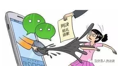 女人质疑多收费遭司机造谣 引发争议：司机被判赔礼道歉赔偿2.8万