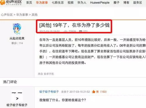 炫富网红账号被封号并非因“富”，而是过度消费引发的监管问题