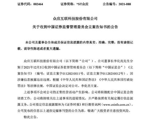 张兰致贾平凹书函：诉讼缠身却大S口碑下滑的原因揭示