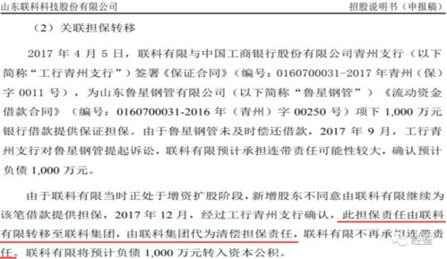 张兰致贾平凹书函：诉讼缠身却大S口碑下滑的原因揭示