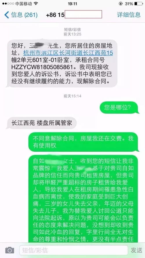 英国血癌患者将获得巨额赔偿，丑闻受害者权益得到保障