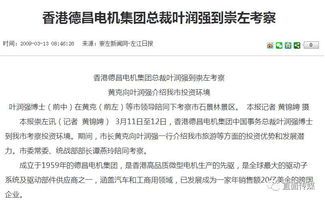 英国血癌患者将获得巨额赔偿，丑闻受害者权益得到保障