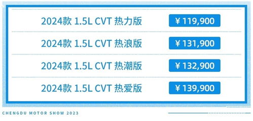 预售12万起！海豹06 DM-i震撼登场：13个关键信息揭示这款新能源车的特质