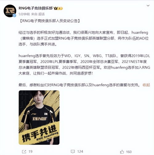 RNG与EDG：焕烽ZDZ接班人，Cryin与wink交接之际的激动人心时刻

转会大门开启，RNG与EDG焕烽继任者亮相，ZDZ、Cryin与wink即将启航新的篇章

崭新起航，RNG与EDG焕烽双雄交锋：Cryin与wink携手迎战新挑战

喜讯传来！RNG与EDG换人预告，Cryin与wink领军新篇章

以上是我对【转会官宣汇总！RNG官宣焕烽ZDZ，EDG官宣Cryin和wink】这个话题进行的一些优化建议。希望能帮到您。