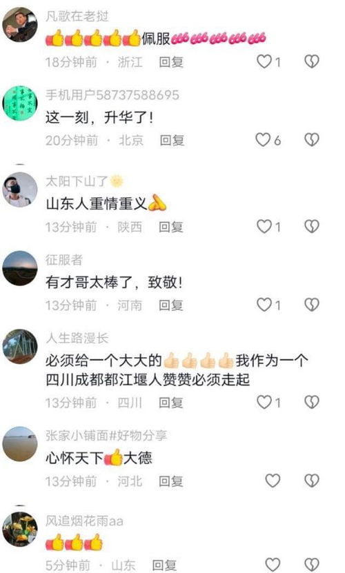 网红郭有才不干了，正式发布停播通知