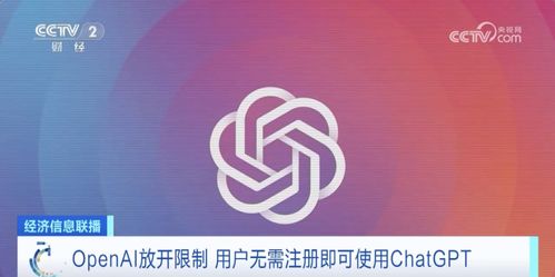 OpenAI和这家传媒帝国签署协议，开放AI的创作将获得高额报酬