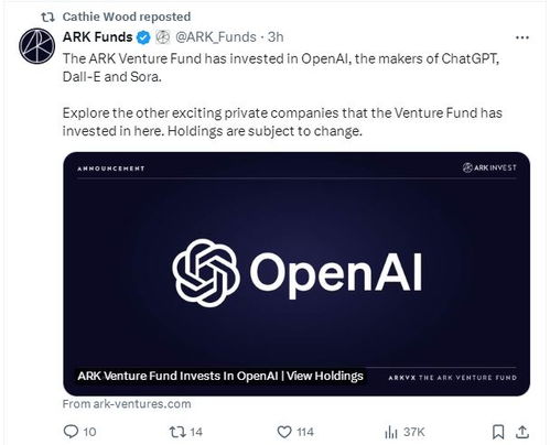 OpenAI和这家传媒帝国签署协议，开放AI的创作将获得高额报酬