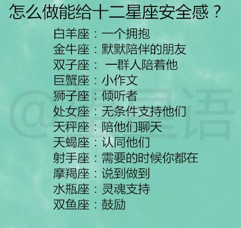 为什么单身女神总是那么高效率？——探索十二星座中的她们，解析长期单身的原因