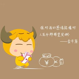 聪明独立的星座女：为什么选择丁克而非生育?