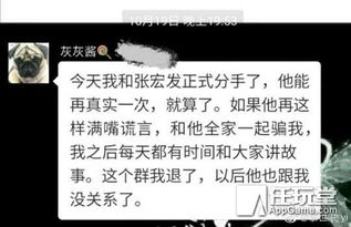 胖猫事件大反转：张大仙观点备受争议，最终其是否停止直播仍未得到官方评价