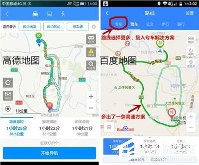 高德与百度地图为何能够精确计算交通信号灯倒计时？揭秘科技之谜