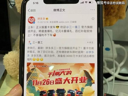 拼多多业绩大爆表！这份报表让所有人惊掉下巴