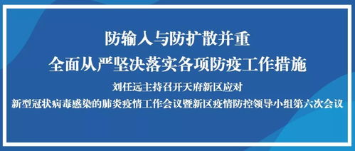 全球疫情下，一种名为‘四型’的新型性传播疾病每日新感染人数超百万人！