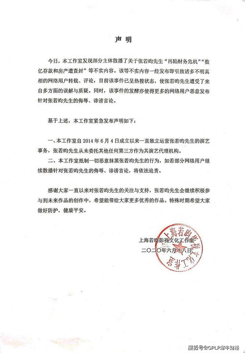 高管签字：神秘企业回应开放AI封口协议，称不知情却默认签署