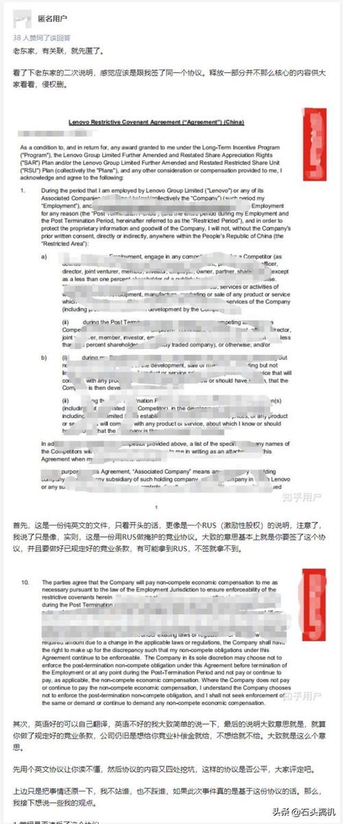 高管签字：神秘企业回应开放AI封口协议，称不知情却默认签署