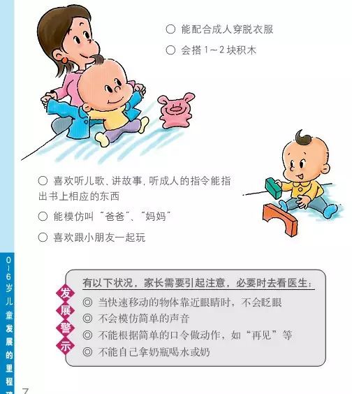 成都幼儿园“0”报名引发关注：多子女家庭孩子可否同时入学？官方答疑来了